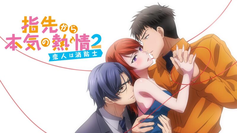 Fire-From-My-Fingertips-2-My-Lover-is-a-Firefighter-cover